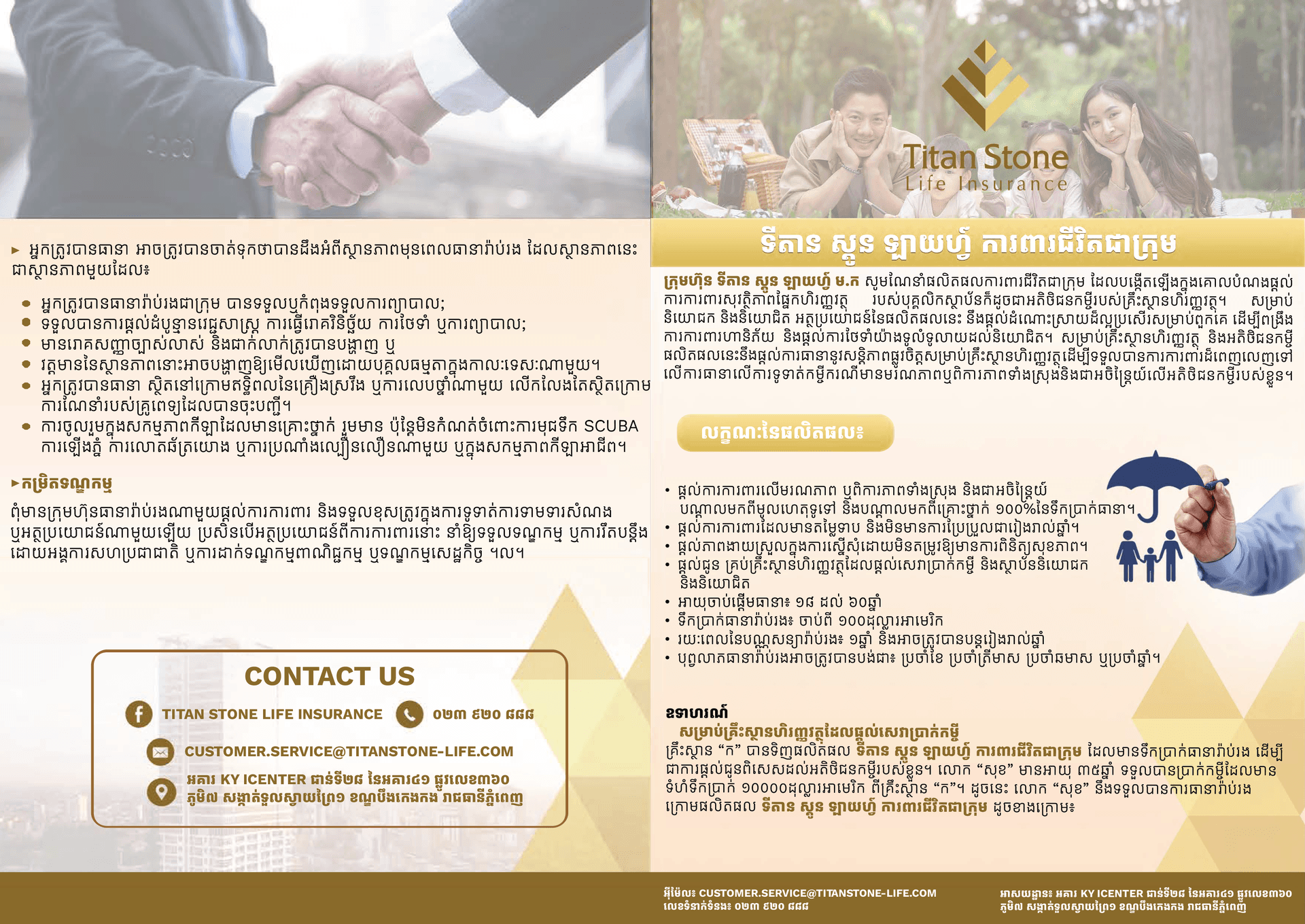 Group Care 1