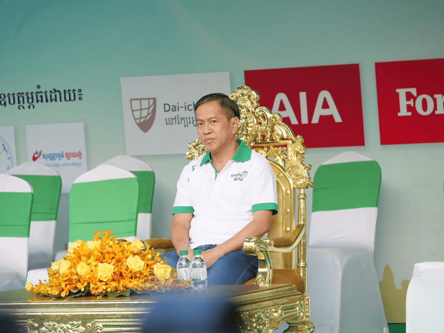 Cambodia Insurance Day 2025 2