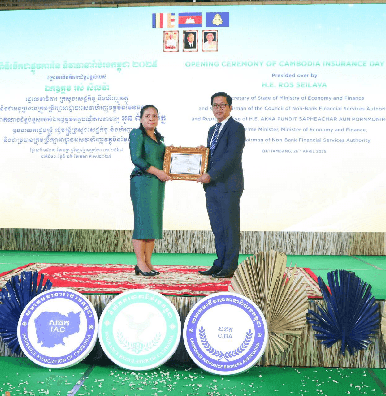 Cambodia Insurance Day 2025 4