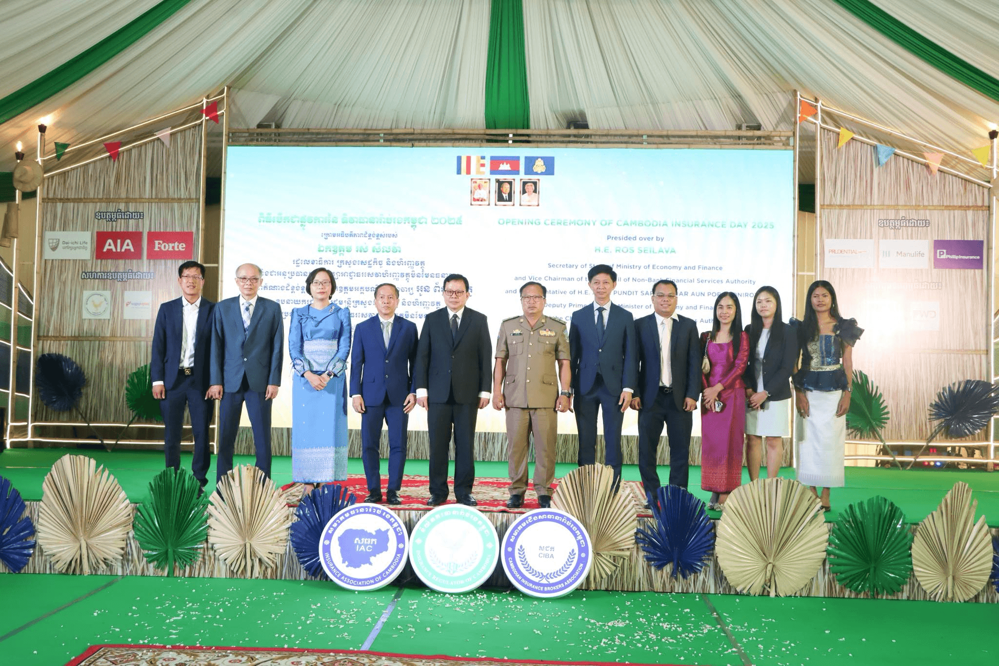 Cambodia Insurance Day 2025 7