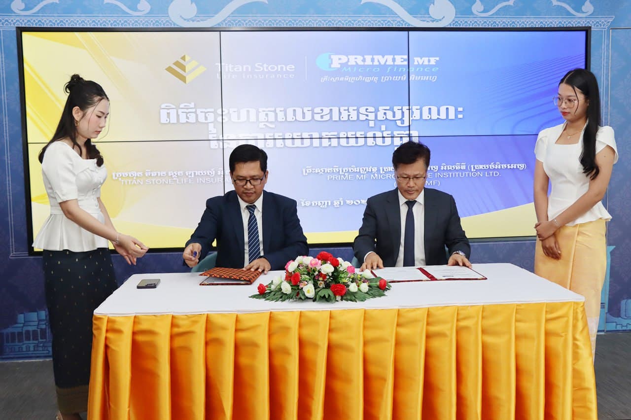 Titan Stone Life Insurance and Prime MF Ltd. sign memorandum of understanding 2