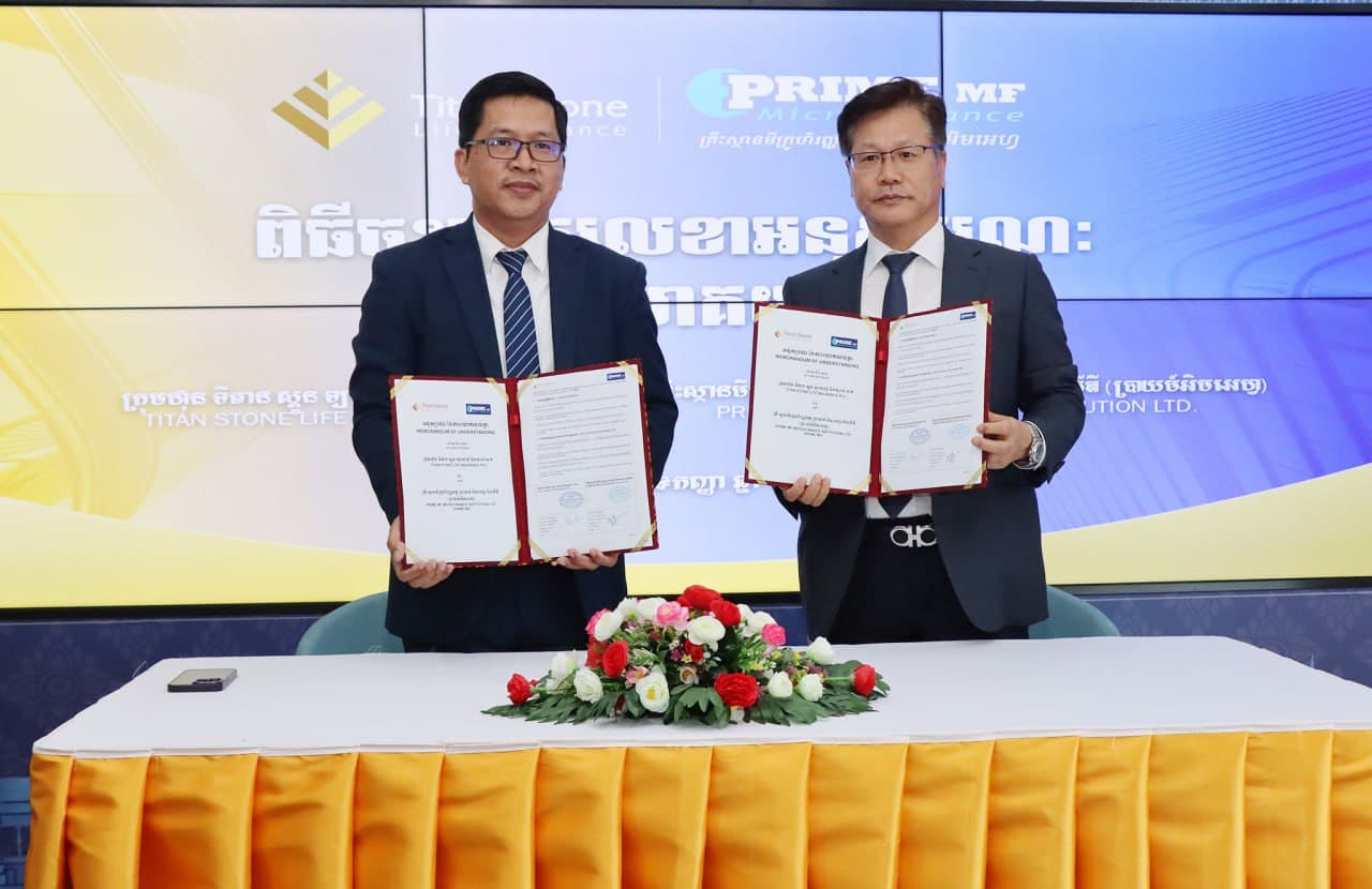 Titan Stone Life Insurance and Prime MF Ltd. sign memorandum of understanding 3