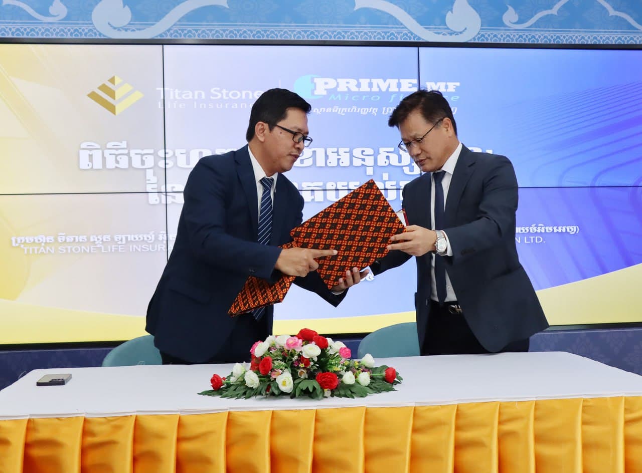 Titan Stone Life Insurance and Prime MF Ltd. sign memorandum of understanding 8